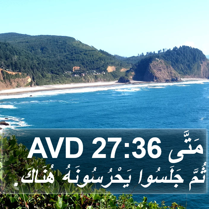 مَتَّى 27:36 AVD Bible Study